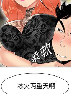 SEXY 100 1-48話[完結]_03_0201