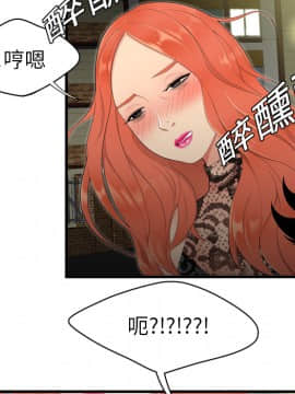 SEXY 100 1-48話[完結]_03_0200
