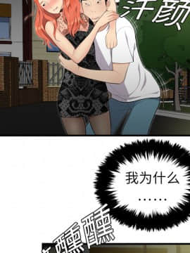 SEXY 100 1-48話[完結]_03_0199
