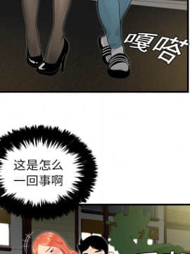 SEXY 100 1-48話[完結]_03_0198