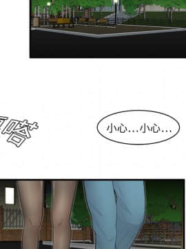 SEXY 100 1-48話[完結]_03_0197