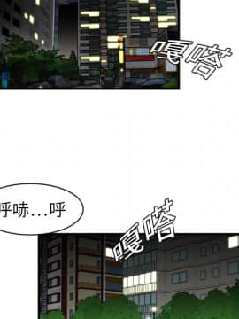 SEXY 100 1-48話[完結]_03_0196