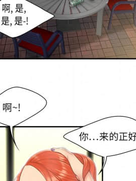 SEXY 100 1-48話[完結]_03_0191