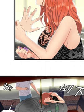 SEXY 100 1-48話[完結]_03_0190