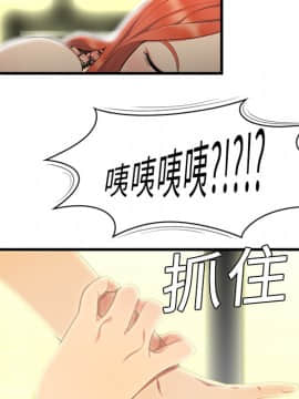SEXY 100 1-48話[完結]_03_0188