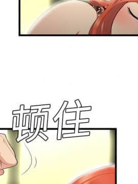 SEXY 100 1-48話[完結]_03_0187