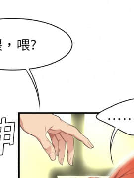 SEXY 100 1-48話[完結]_03_0186