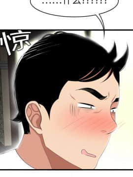 SEXY 100 1-48話[完結]_02_0181
