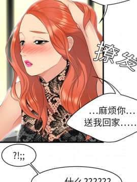 SEXY 100 1-48話[完結]_02_0180