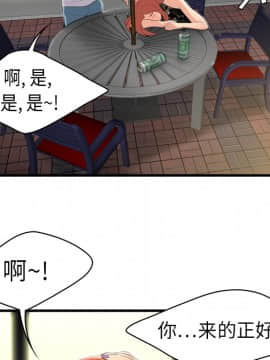 SEXY 100 1-48話[完結]_02_0179