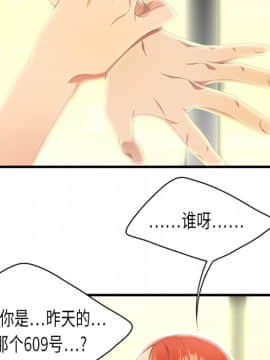 SEXY 100 1-48話[完結]_02_0177
