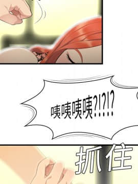 SEXY 100 1-48話[完結]_02_0176