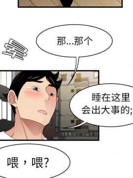 SEXY 100 1-48話[完結]_02_0174