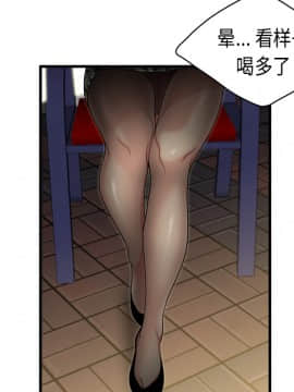 SEXY 100 1-48話[完結]_02_0173