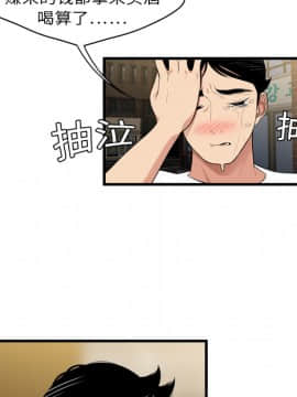SEXY 100 1-48話[完結]_02_0169