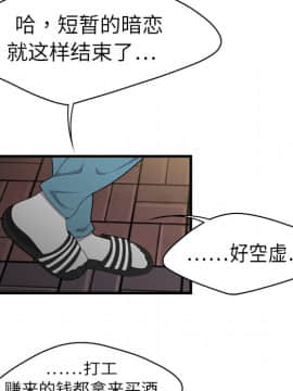 SEXY 100 1-48話[完結]_02_0168