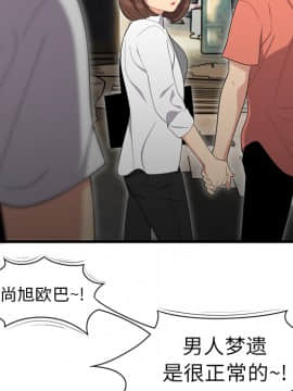 SEXY 100 1-48話[完結]_02_0162