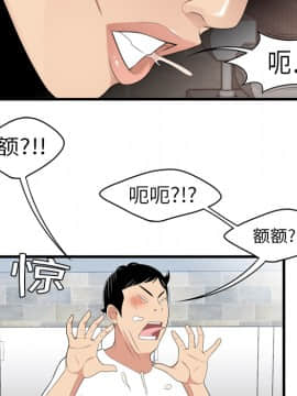 SEXY 100 1-48話[完結]_02_0158