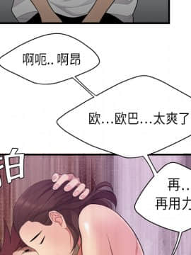 SEXY 100 1-48話[完結]_02_0155
