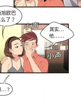 SEXY 100 1-48話[完結]_02_0151
