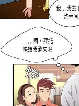 SEXY 100 1-48話[完結]_02_0150
