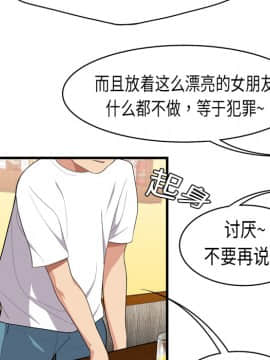 SEXY 100 1-48話[完結]_02_0149