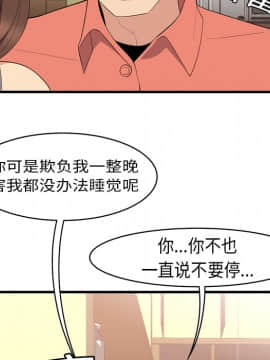 SEXY 100 1-48話[完結]_02_0147