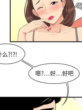 SEXY 100 1-48話[完結]_02_0144