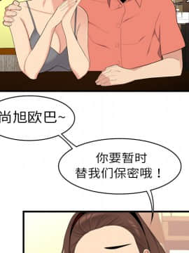 SEXY 100 1-48話[完結]_02_0143