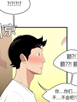 SEXY 100 1-48話[完結]_02_0141