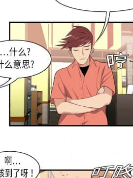SEXY 100 1-48話[完結]_02_0136