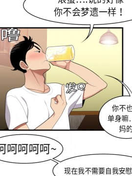 SEXY 100 1-48話[完結]_02_0135