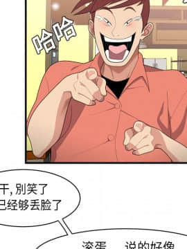 SEXY 100 1-48話[完結]_02_0134