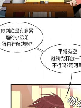 SEXY 100 1-48話[完結]_02_0133