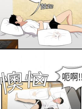 SEXY 100 1-48話[完結]_02_0126