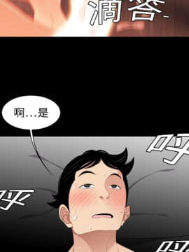 SEXY 100 1-48話[完結]_02_0121