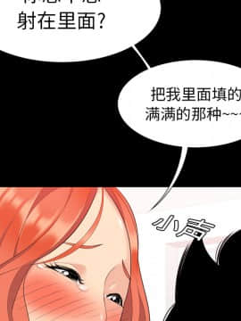 SEXY 100 1-48話[完結]_01_0080