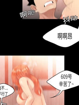 SEXY 100 1-48話[完結]_02_0118