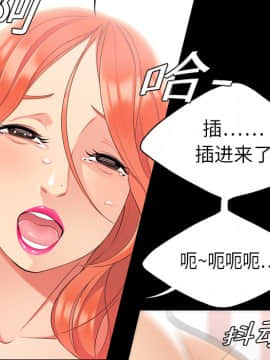 SEXY 100 1-48話[完結]_01_0076