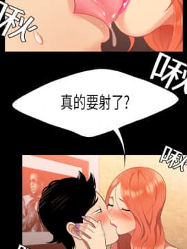 SEXY 100 1-48話[完結]_02_0113