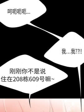 SEXY 100 1-48話[完結]_01_0070
