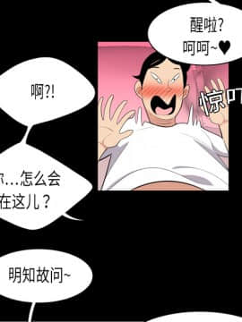 SEXY 100 1-48話[完結]_01_0067