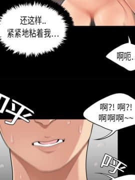 SEXY 100 1-48話[完結]_02_0105