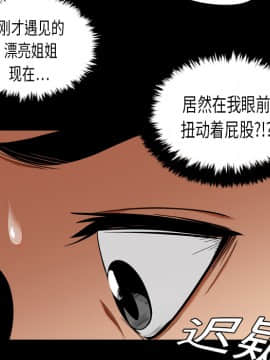 SEXY 100 1-48話[完結]_02_0103