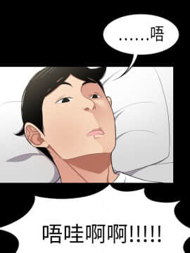 SEXY 100 1-48話[完結]_01_0061