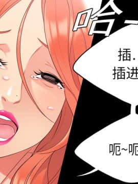 SEXY 100 1-48話[完結]_02_0088