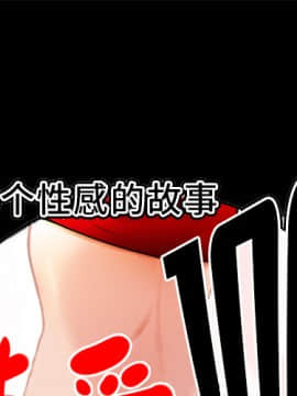SEXY 100 1-48話[完結]_02_0085