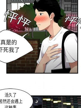 SEXY 100 1-48話[完結]_01_0052