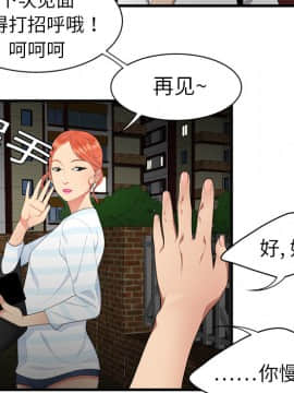 SEXY 100 1-48話[完結]_01_0050