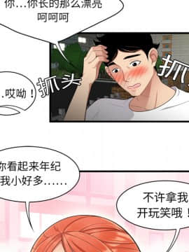 SEXY 100 1-48話[完結]_01_0047